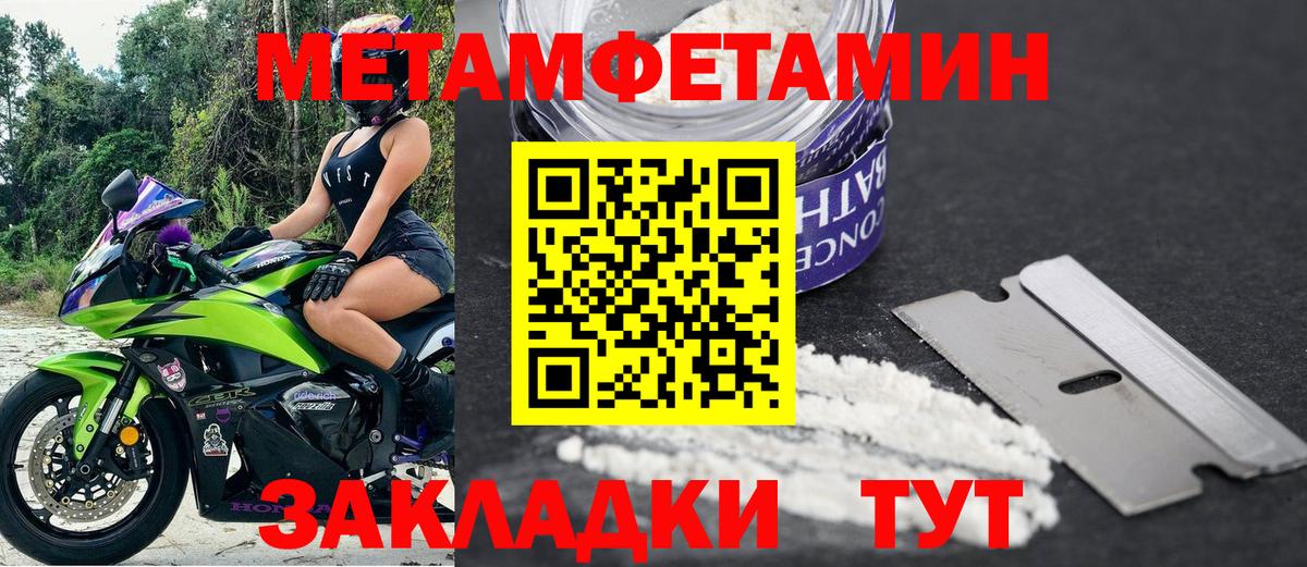 Амфетамин Розовый  Вход с VPN  АМФ  Котлас 