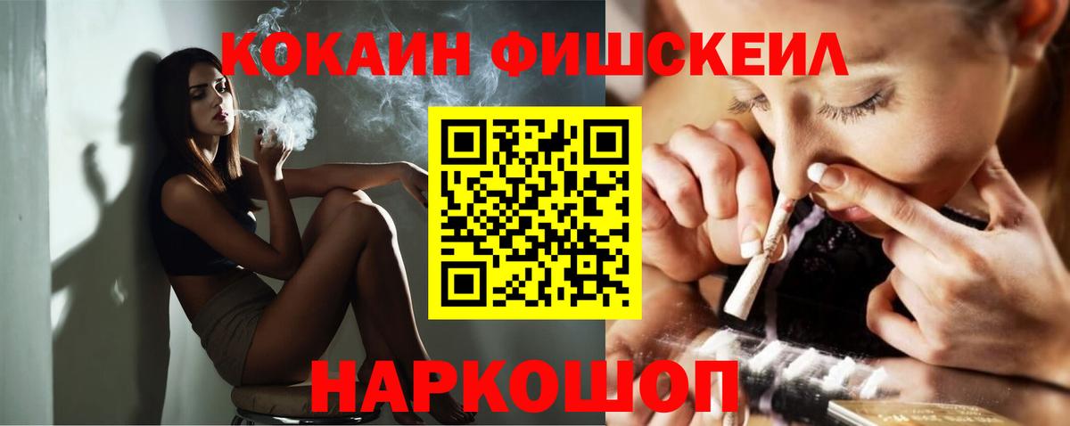 COCAIN  КОКАИН Колумбийский  Котлас  Вход с VPN  Cocaine Боливия 