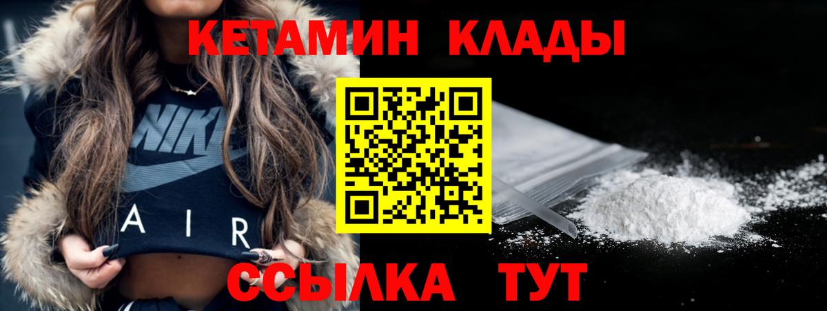 Котлас  КЕТАМИН VHQ  kraken сайт  Вход с VPN 