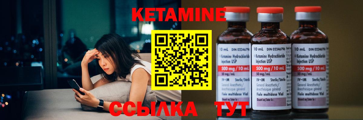 Мефедрон Котлас