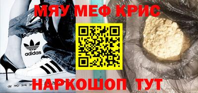твердый Майкоп