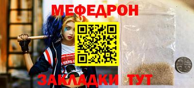 мдма Магнитогорск