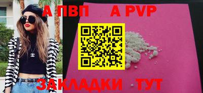 прущие крисы Конаково