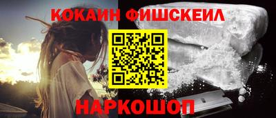 шишки Комсомольск-на-Амуре