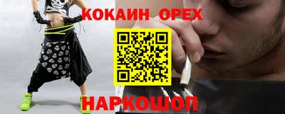 прущие крисы Конаково