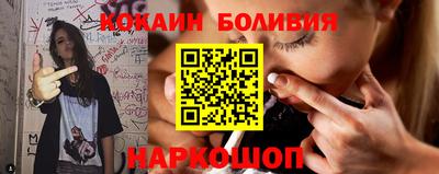 молекула духа Магадан