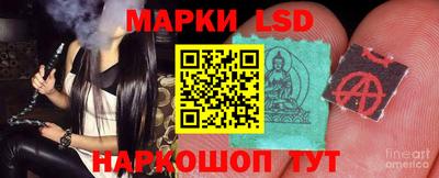 шишки Комсомольск-на-Амуре