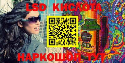 шишки Комсомольск-на-Амуре