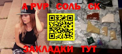 мдма Магнитогорск