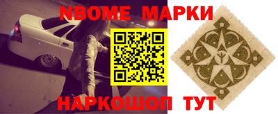 прущие крисы Конаково