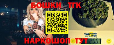 шишки Комсомольск-на-Амуре