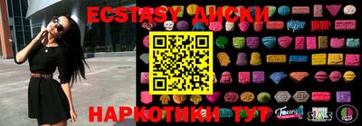 прущие крисы Конаково