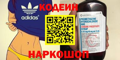 шишки Комсомольск-на-Амуре