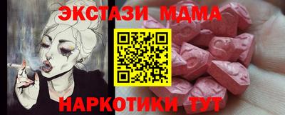 молекула духа Магадан