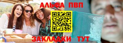 молекула духа Магадан