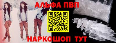 прущие крисы Конаково