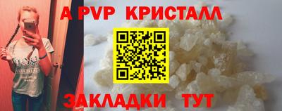 шишки Комсомольск-на-Амуре