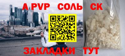 шишки Комсомольск-на-Амуре