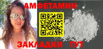 шишки Комсомольск-на-Амуре