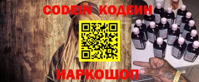 молекула духа Магадан