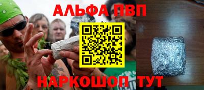 шишки Комсомольск-на-Амуре