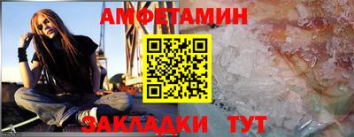 шишки Комсомольск-на-Амуре