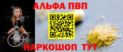прущие крисы Конаково