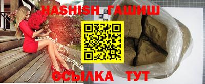 молекула духа Магадан