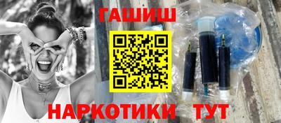 молекула духа Магадан