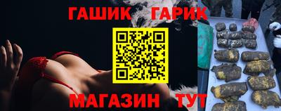 шишки Комсомольск-на-Амуре