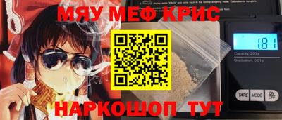 шишки Комсомольск-на-Амуре