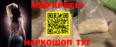 мдма Магнитогорск