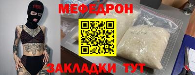 мдма Магнитогорск