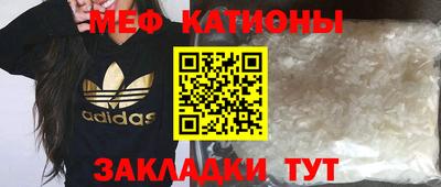 молекула духа Магадан