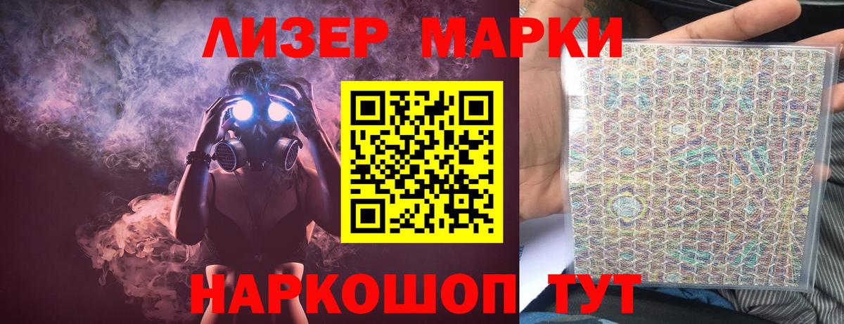 Лсд 25 экстази ecstasy  ЛСД экстази ecstasy  Котлас  Вход с VPN 