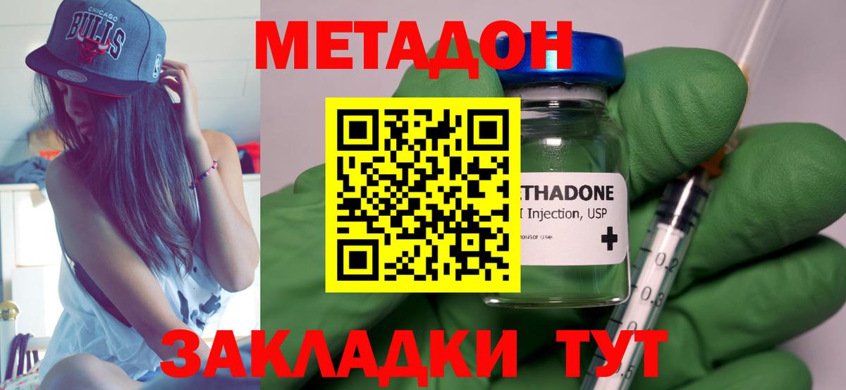 Гашиш  Бошки Шишки  Кокаин  Вейп ТГК  МЕТ  Котлас  Вход с VPN  Мефедрон кристаллы 
