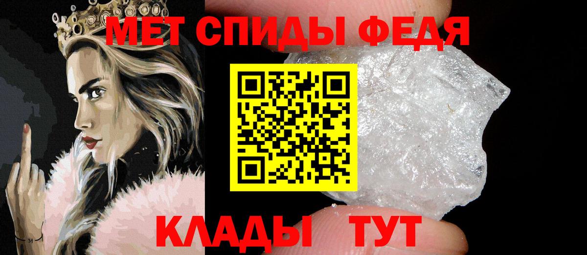МЕТАМФЕТАМИН Methamphetamine  Вход с VPN  Котлас  МЕТАМФЕТАМИН Methamphetamine 