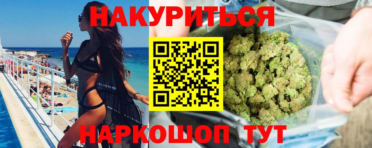 Шишки марихуана VHQ Котлас