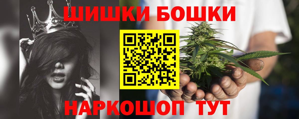 Шишки марихуана OG Kush  Вход с VPN  Марихуана Ganja  Канабис SATIVA & INDICA  Шишки марихуана Amnesia  Котлас 